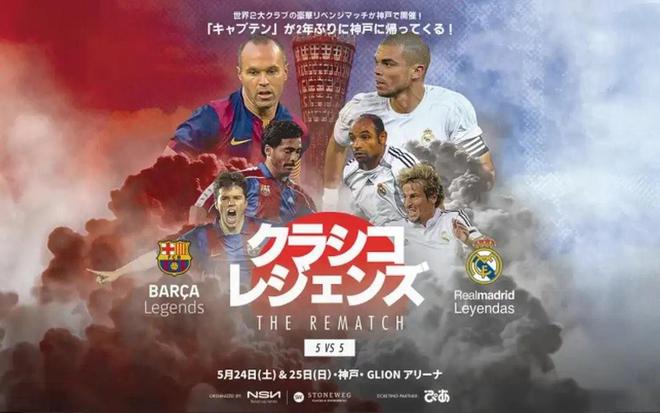 伊涅斯塔：日本是我的第二故乡；我也考虑在日本开启教练生涯