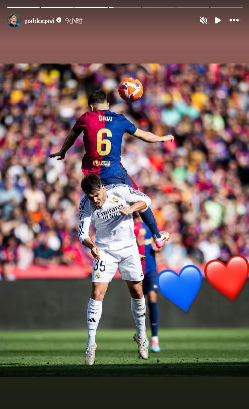 恩怨繼續(xù)？加維更新社媒，曬與阿森西奧爭頂瞬間：??