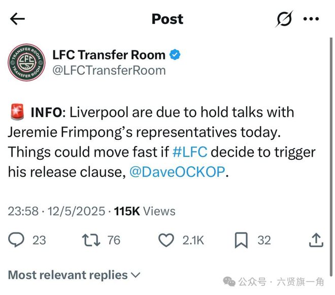利物浦與弗林蓬開啟談判！霍伊森去皇馬？