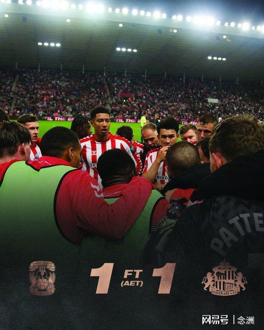 足壇一夜動態(tài)：桑德蘭絕殺進決賽！桑普降入意丙 皇馬5800萬新援