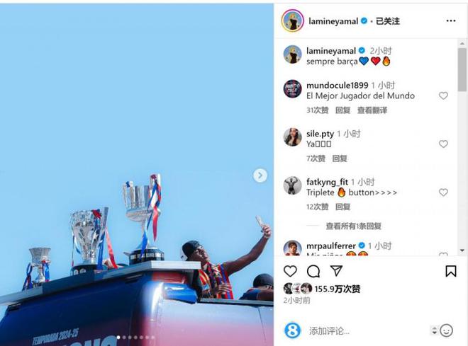 春風(fēng)得意少年時！亞馬爾社媒曬冠軍游行照片：永恒的巴薩