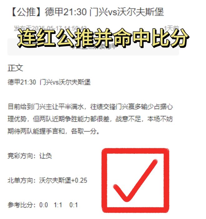 西甲即將收官！周日024西甲前瞻：塞維利亞vs皇家馬德里 傷兵滿營的皇馬客場還能有作為？