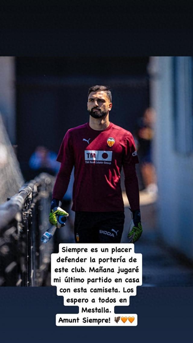 瑪瑪達什維利社媒告別：永遠為守護瓦倫西亞球門而感到榮幸
