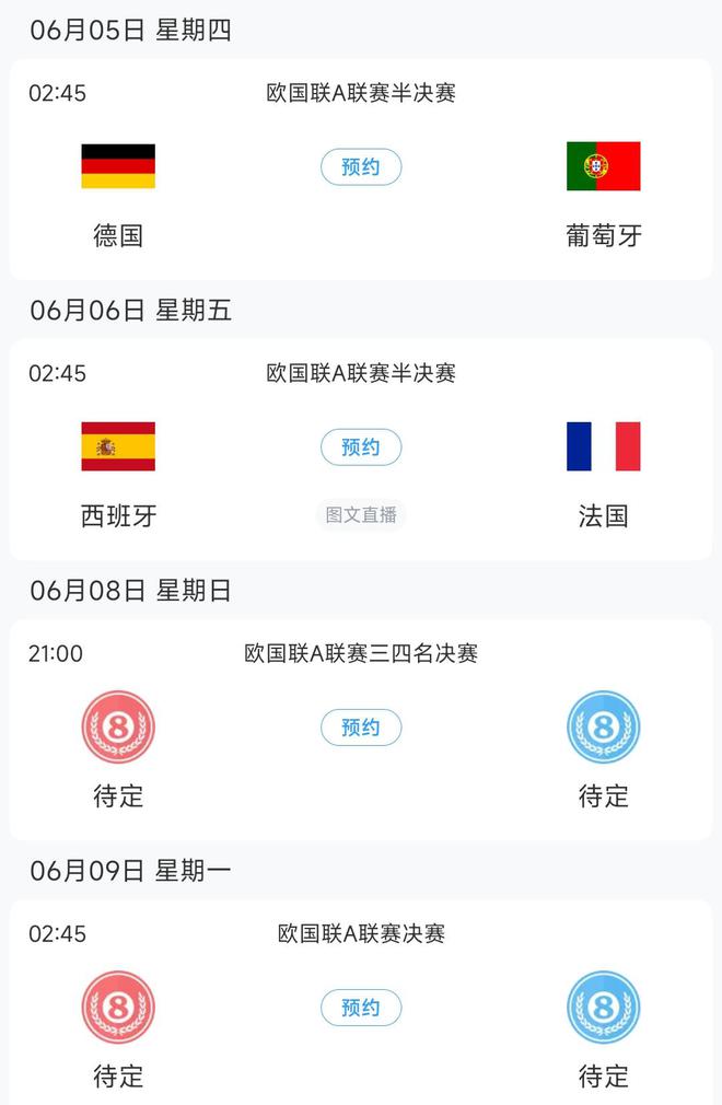 將戰(zhàn)法國(guó)！西班牙歐國(guó)聯(lián)名單：亞馬爾領(lǐng)銜，懷森入選，伊斯科回歸