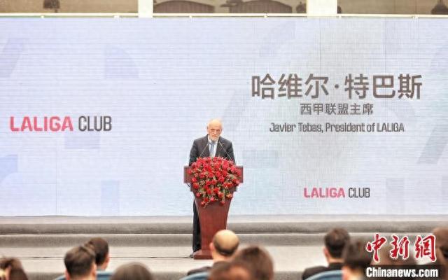 西甲聯盟在中國推出創新球迷社區項目
