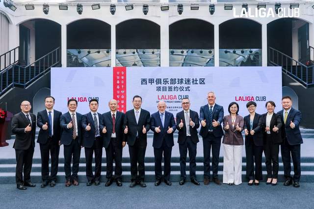 西甲聯(lián)盟攜手西足鏈科技在中國(guó)推出Web3球迷社區(qū)——LALIGA CLUB