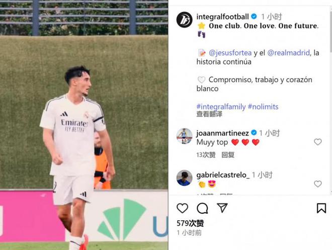 皇馬小將福爾特亞社媒自宣和俱樂部續(xù)約，新合同直到2029年到期