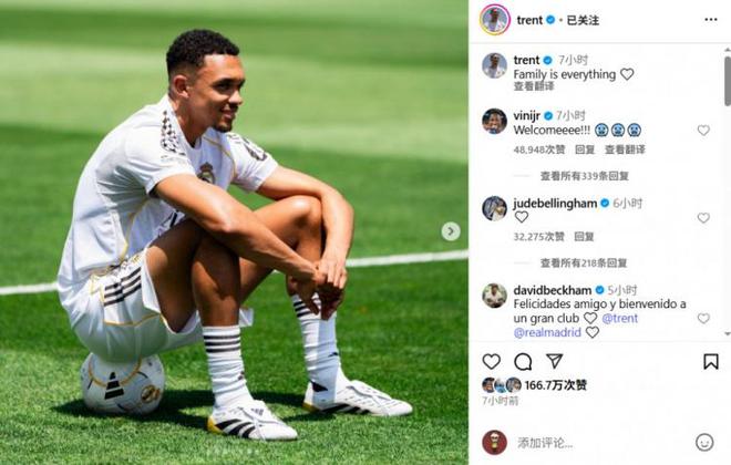 貝克漢姆用西語評論阿諾德ins：恭喜朋友加入一支偉大的俱樂部