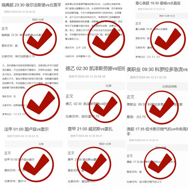 蓝月亮主场强势回归！！！今日英超前瞻：利物浦vs西汉姆联 铁锤帮今日值得信任！！