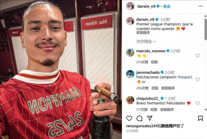 努涅斯晒自拍照庆祝夺冠：英超冠军，随其他人怎么说‍