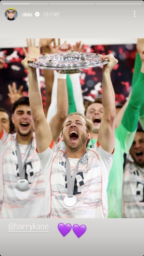 還有機會嗎？阿里發(fā)動態(tài)祝賀凱恩，前者尚無正式比賽冠軍