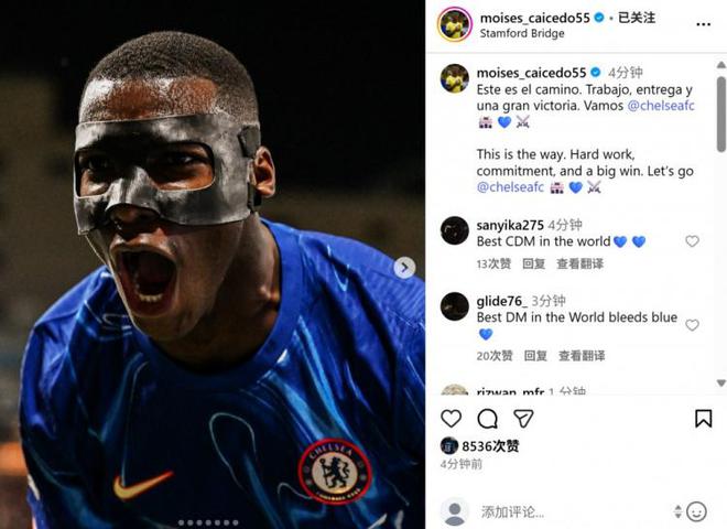擊敗曼聯，凱塞多社媒曬怒吼慶祝照：通過努力和奉獻拿下重要勝利