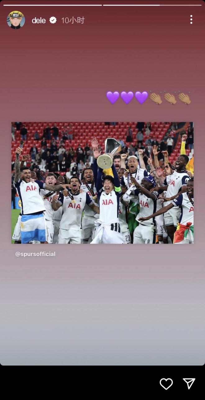 個人冠軍空白還在延續(xù)！阿里社媒祝賀熱刺奪得歐聯(lián)杯冠軍