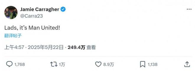 卡拉格改編弗格森言論嘲諷曼聯(lián)：伙計(jì)們，這就是曼聯(lián)！