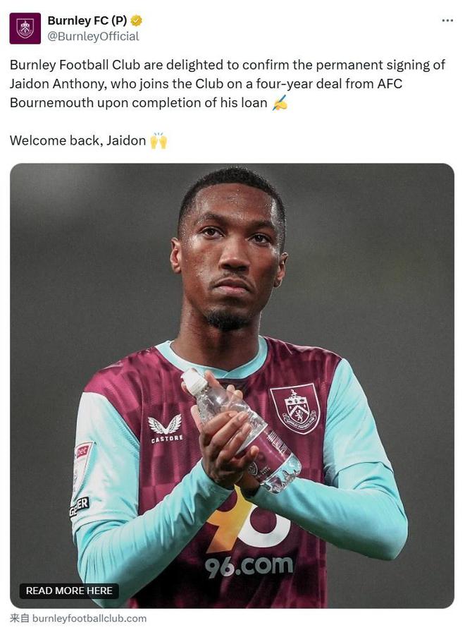 官方：伯恩利從伯恩茅斯直接買斷杰登-安東尼，雙方合同期為四年