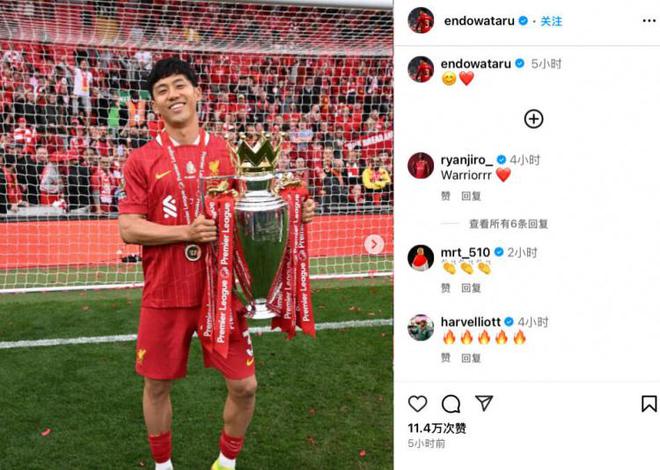 紅軍生涯首次隨隊(duì)問鼎聯(lián)賽，遠(yuǎn)藤航社媒曬主場(chǎng)捧杯慶祝照