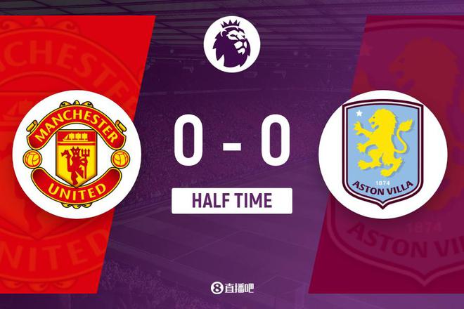 半場-曼聯(lián)攻勢如潮暫0-0維拉 大馬丁出擊染紅達(dá)洛特中柱維拉0射正 半場-曼聯(lián)攻勢如潮暫0-0維拉 大馬丁出擊染紅達(dá)洛特中柱維拉0射正