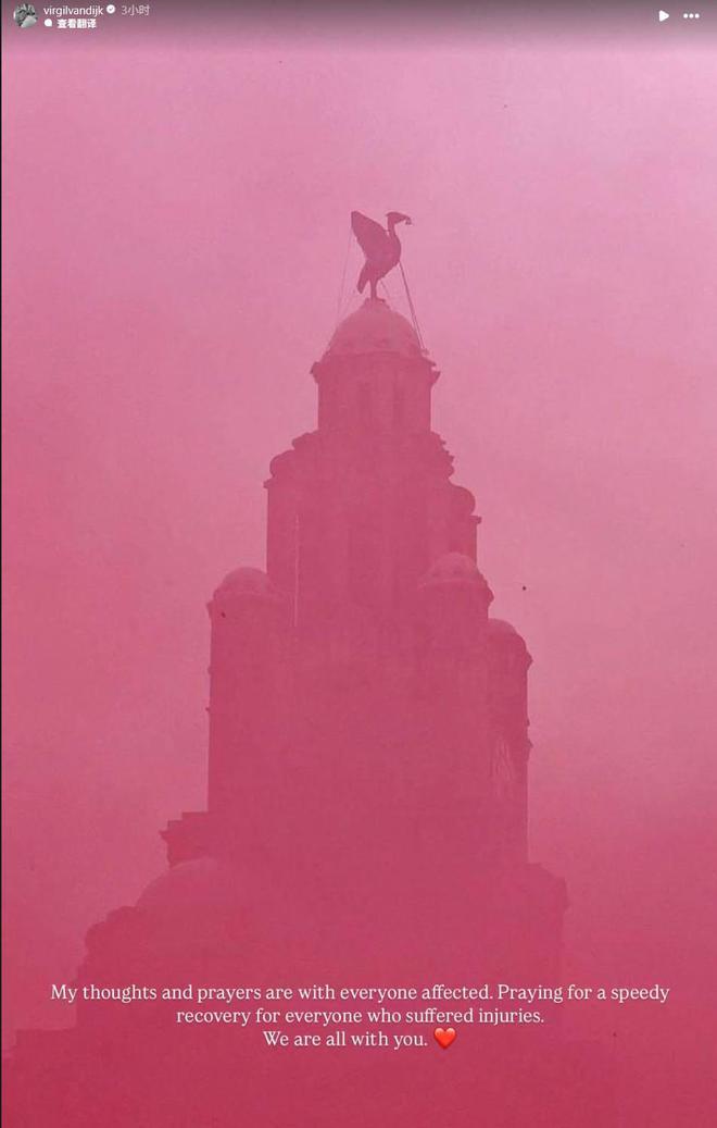 范戴克：我的心與受到影響的每一個人同在，祈禱你們早日康復