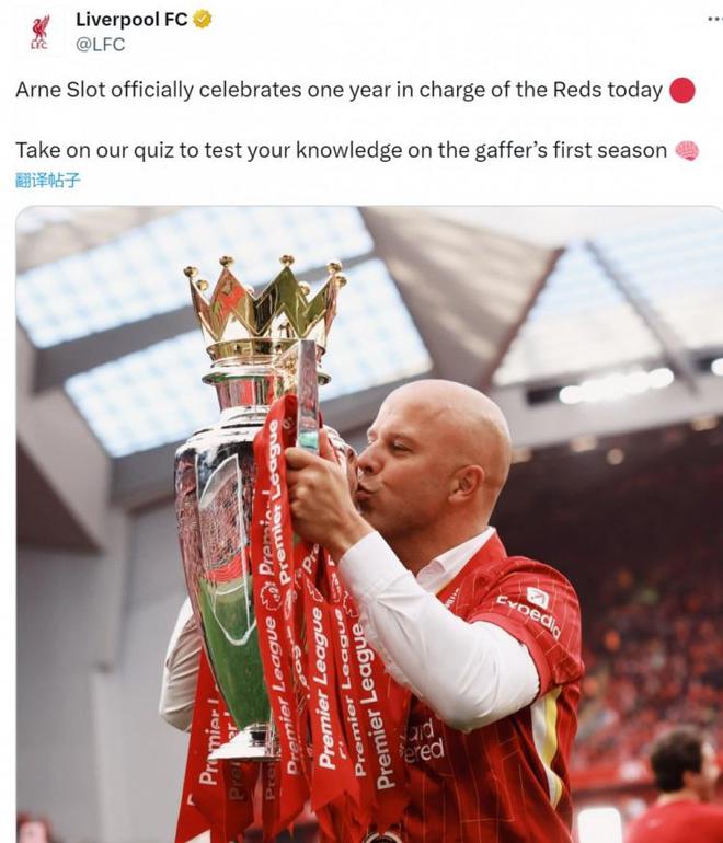 斯洛特去年的今天出任利物浦主帥，戰績38勝9平9負+問鼎英超