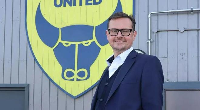 英媒：牛津聯(lián)若未獲得新球場規(guī)劃許可，球隊將有可能離開職業(yè)聯(lián)賽