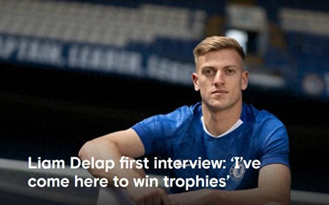 德拉普：我來切爾西為了奪冠，父親當年手榴彈界外球令我入坑足球