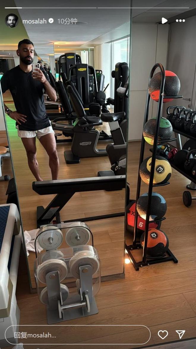 休賽期不松懈！薩拉赫社媒曬健身房內自拍照