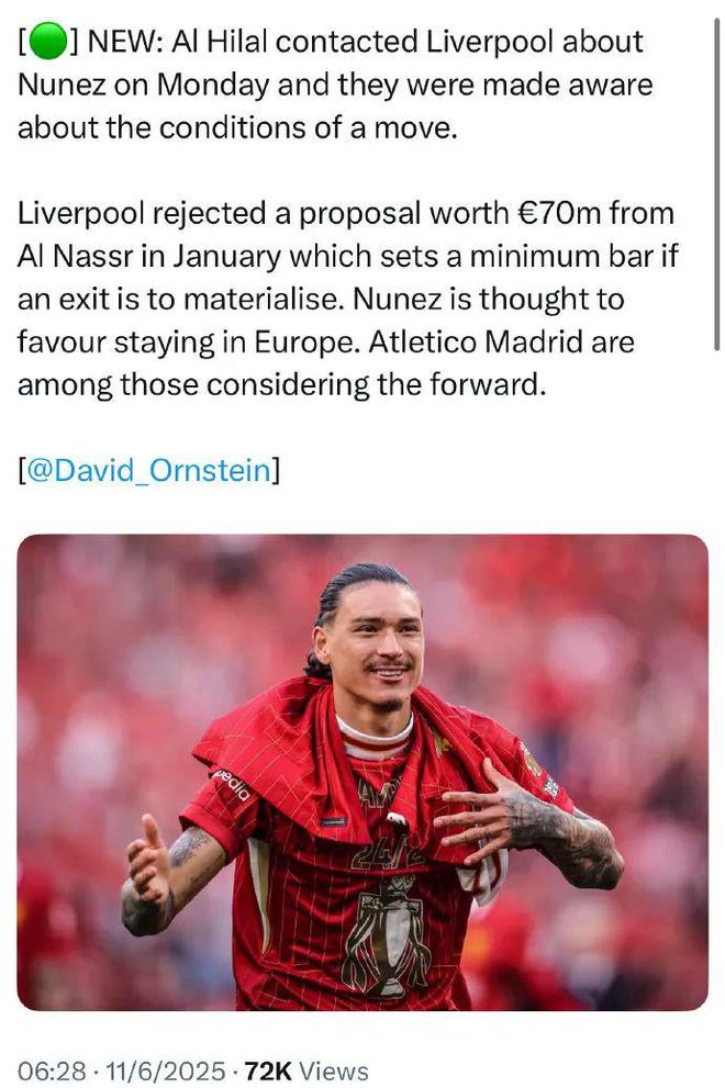 向左走向右走？DO證實沙特求購努涅斯