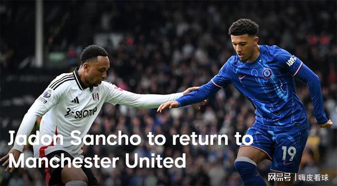 切爾西終于官宣，影響曼聯兩大強援加入，四名球員成為關鍵