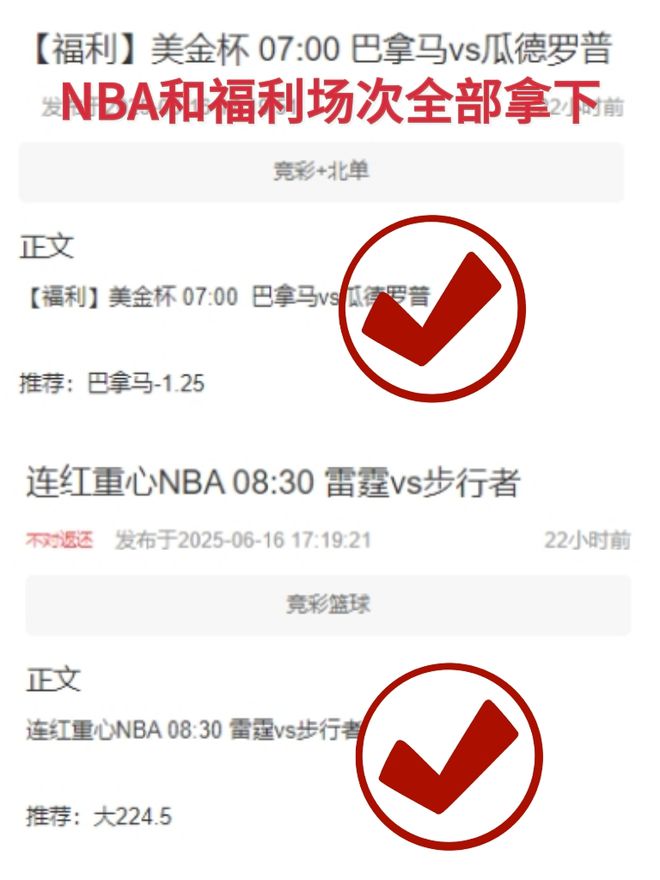 切爾西開門紅！周二009世俱杯前瞻：蒙特雷vs國際米蘭 拉莫斯出戰(zhàn)！