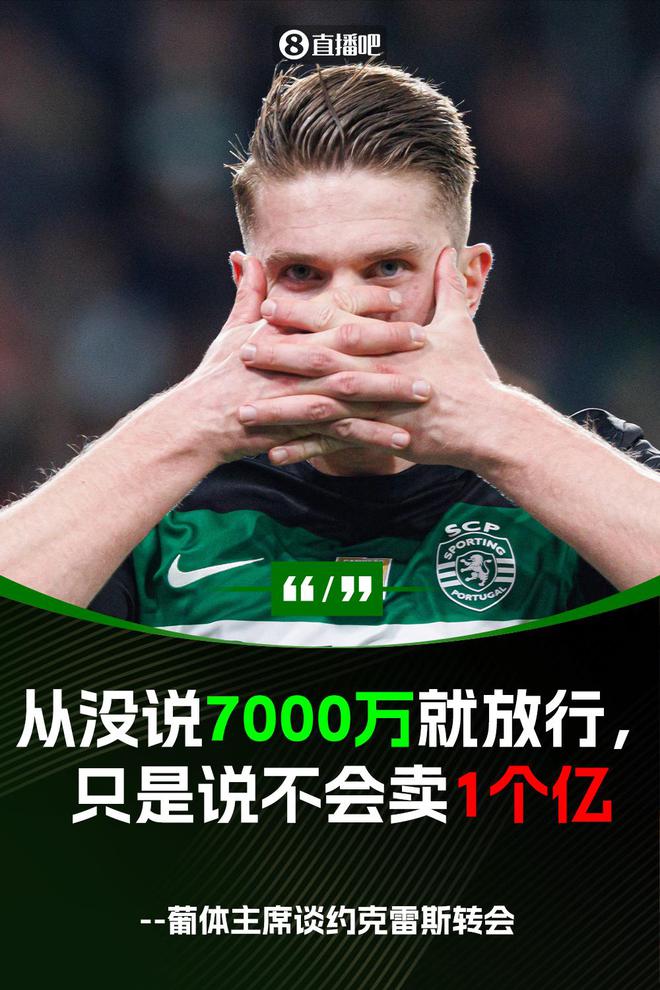 衛(wèi)報：阿森納的C計劃是沃特金斯 尤文愿匹配約克雷斯1100萬年薪