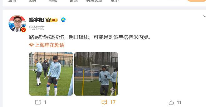 申花会不会也像海港一样 少了外援的压制 打硬仗就硬不起来