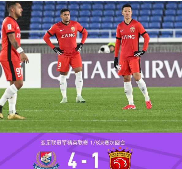 1：4！上海海港目前最大短板暴露无余，新赛季中超争冠恐难如愿