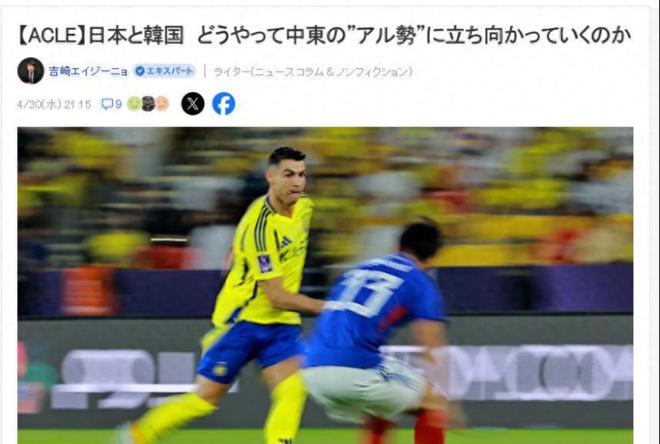 日媒支招亞冠精英聯賽：日韓球隊如何應對中東“阿爾”軍團沖擊？