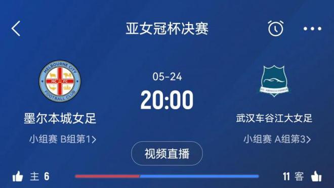 武漢女足亞冠決賽對(duì)手介紹：澳超豪門之師，打法類似歐洲球隊(duì)