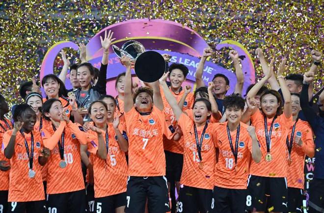 武漢女足奪得首屆女足亞冠冠軍