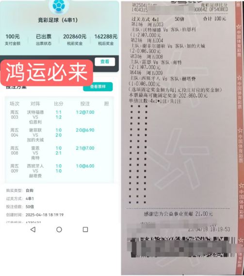 周一001意甲，都灵VS乌迪内斯，近期推荐连红，昨日比分4串1拿下20W，猛料已下锅，数据稳如泰山！