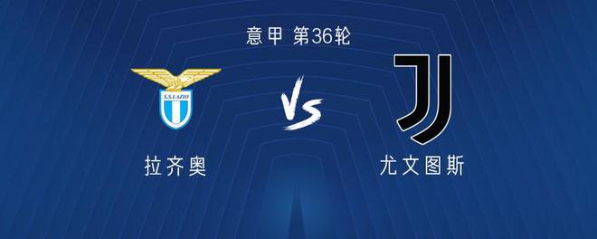 尤文客戰(zhàn)拉齊奧：穆阿尼、岡薩雷斯首發(fā)，圖拉姆、卡盧盧出戰(zhàn)