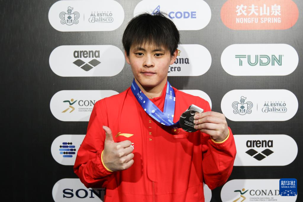 世界杯瓜达拉哈拉站：朱子锋、程子龙获男子10米台亚、季军