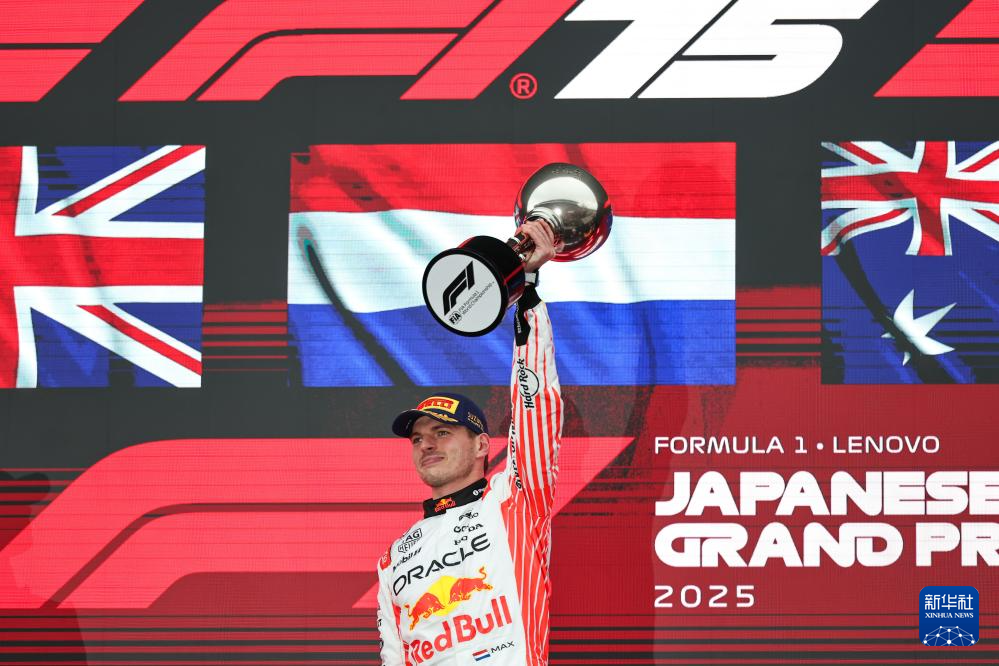 F1日本大奖赛：正赛赛况