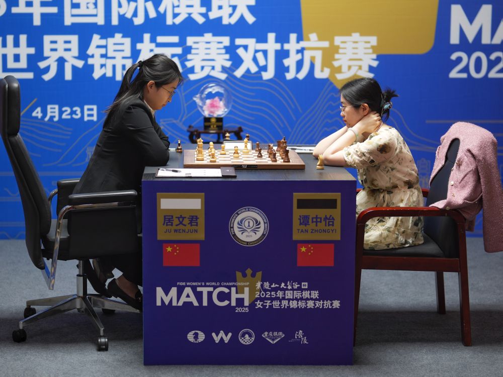 居文君、谭中怡复盘棋后战