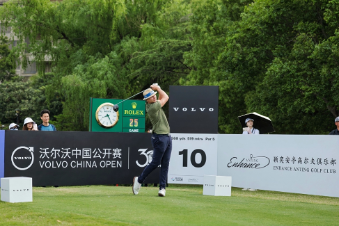 高尔夫中国公开赛首轮芬兰选手帕卡能暂列首位