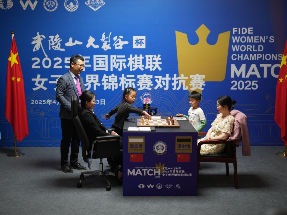 专访五届国象世界棋后居文君