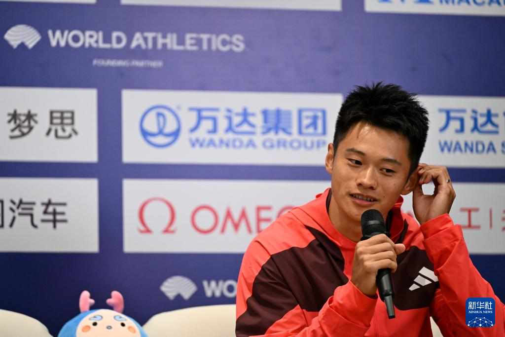 钻石联赛厦门站赛前新闻发布会举行