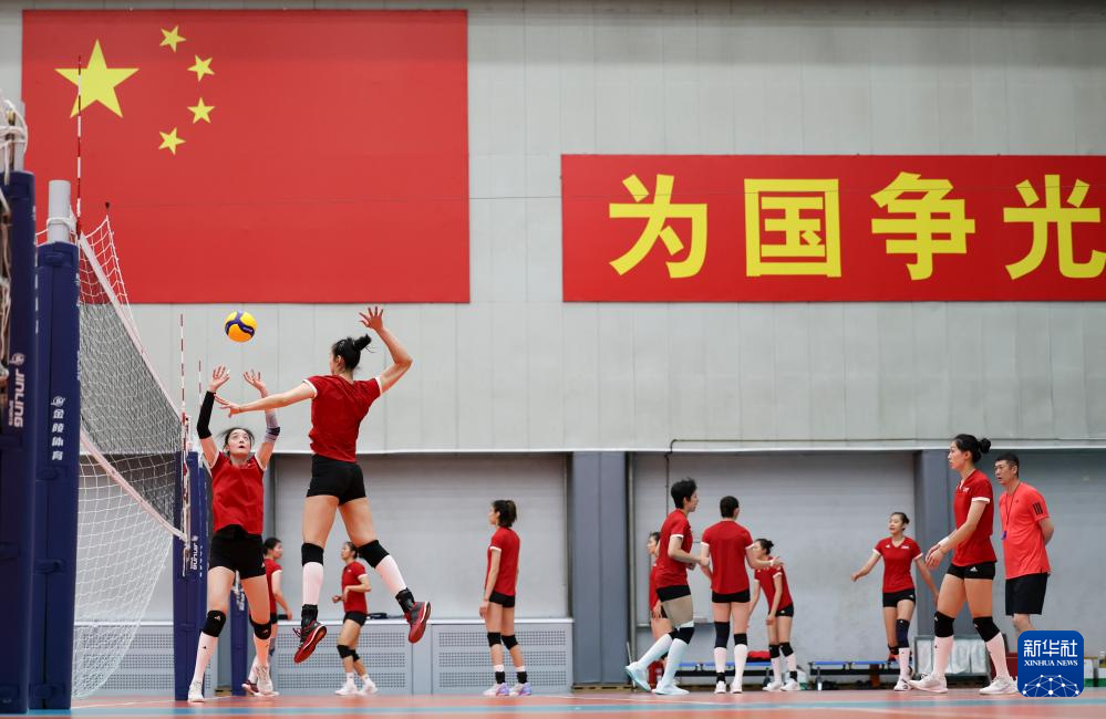 新一届中国女排在京举行公开训练课