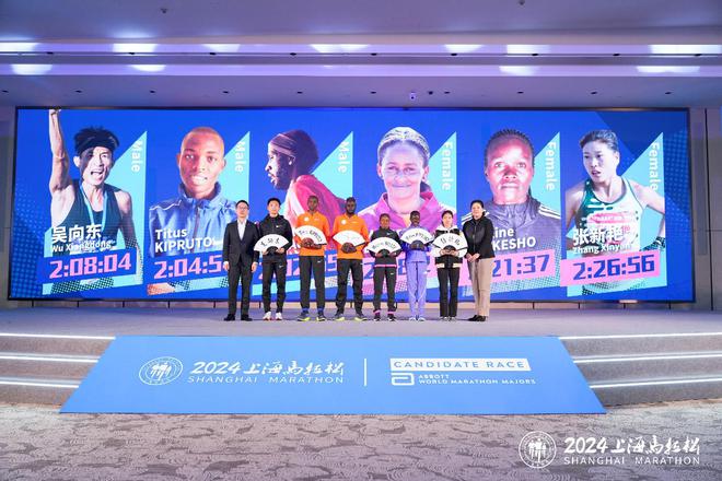 倒计时3天！2024上海马拉松赛前新闻发布会举行