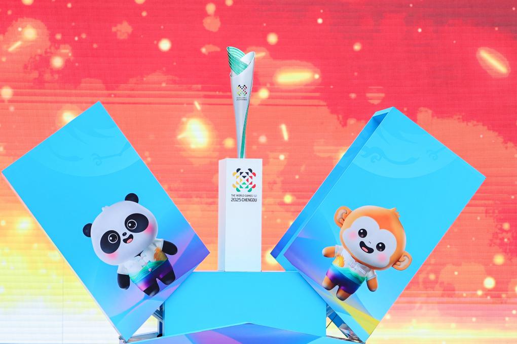 世运会历史首次火炬传递7月26日在四川举行