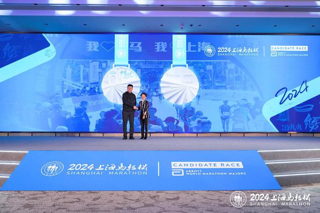 倒计时3天！2024上海马拉松赛前新闻发布会举行