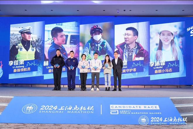 倒计时3天！2024上海马拉松赛前新闻发布会举行