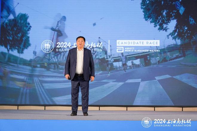 倒计时3天！2024上海马拉松赛前新闻发布会举行