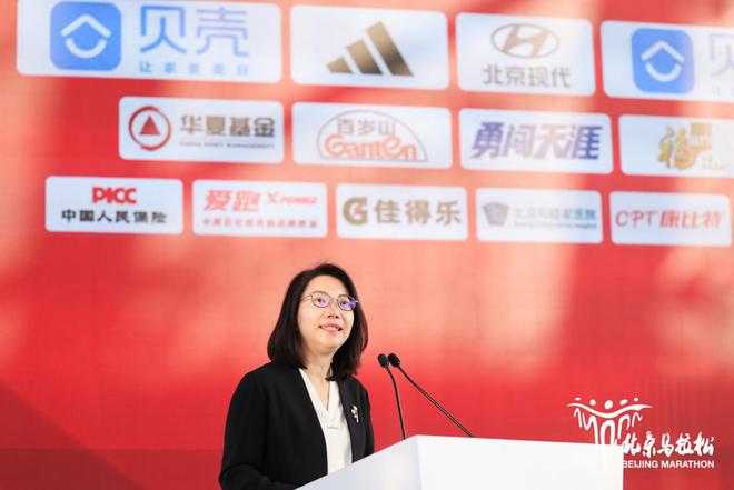 中国田径协会执委王晓莹致辞